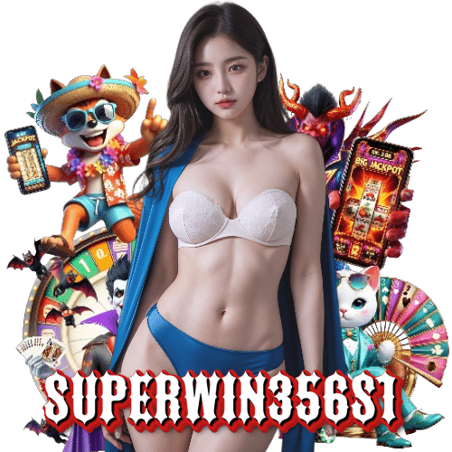 superwin356s1 เครดิตฟรี