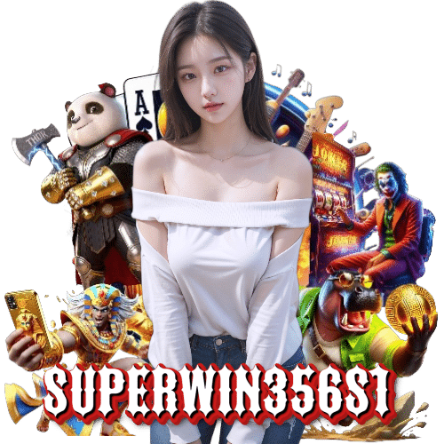 superwin356s1 เว็บตรง
